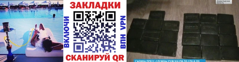 Где купить наркоту Белореченск Псилоцибиновые грибы  АМФЕТАМИН  Alpha-PVP  Конопля  ГАШ  КОКАИН 