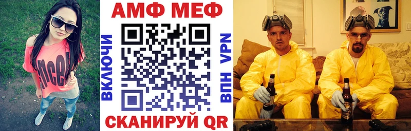 Amphetamine VHQ  купить наркотики сайты  Белореченск 