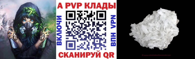 KRAKEN как зайти  Белореченск  A PVP крисы CK  сколько стоит 