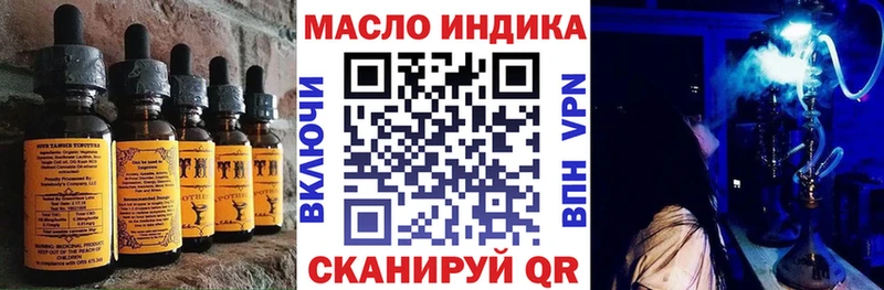 Печенье с ТГК конопля  Белореченск 