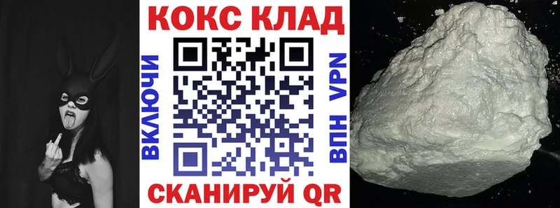 КОКАИН 99% Белореченск