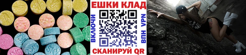 Ecstasy Philipp Plein  где продают   Белореченск 