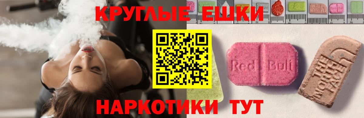 Экстази VHQ  ЭКСТАЗИ бентли  Экстази  Вход с VPN  Белореченск 