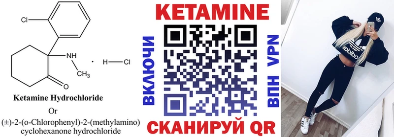КЕТАМИН ketamine  продажа наркотиков  Белореченск 