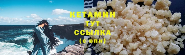 кокаин VHQ Белоозёрский