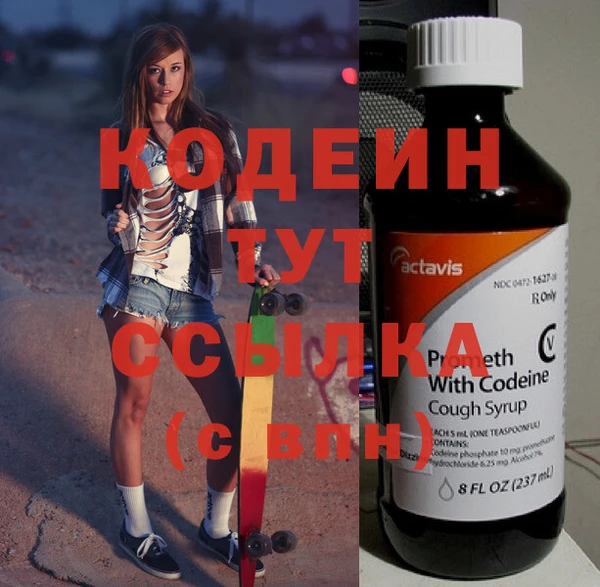 ALPHA-PVP Беломорск