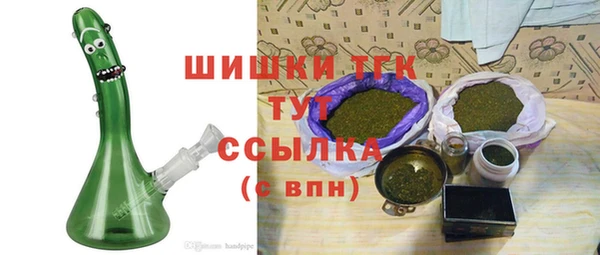 мяу мяу кристалл Белокуриха