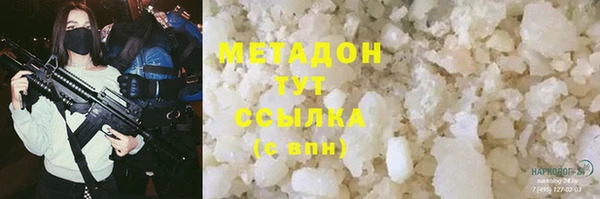кокаин VHQ Белоозёрский