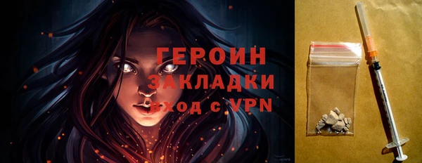 кокаин VHQ Белоозёрский