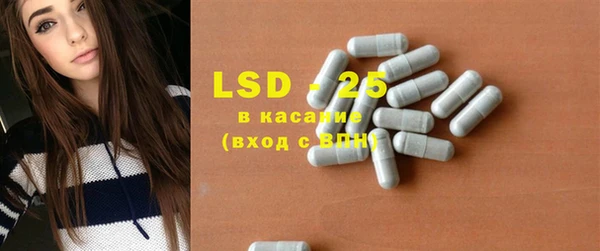 мяу мяу кристалл Белокуриха