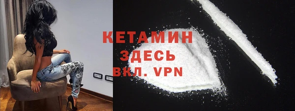 мяу мяу кристалл Белокуриха