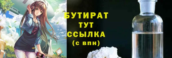 твердый Балахна