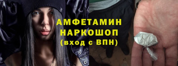 мяу мяу кристалл Белокуриха