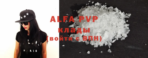 кокаин VHQ Белоозёрский