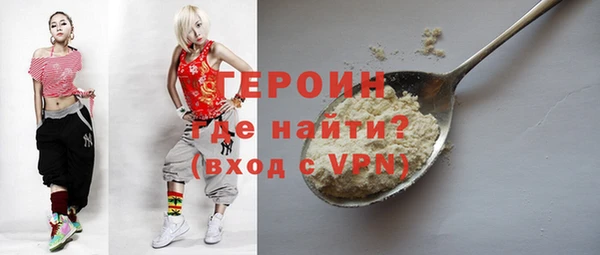 ALPHA-PVP Беломорск
