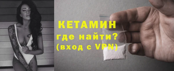 мяу мяу кристалл Белокуриха