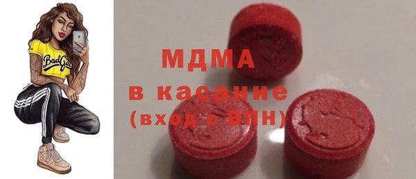 ALPHA-PVP Беломорск