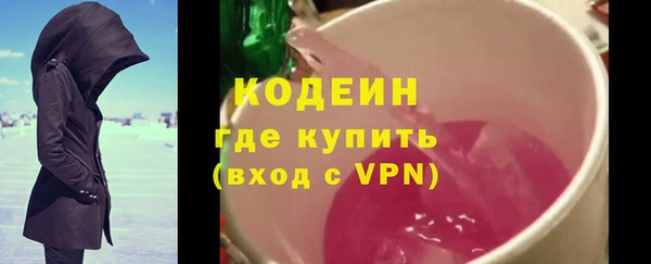 кокаин VHQ Белоозёрский