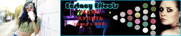 мяу мяу кристалл Белокуриха