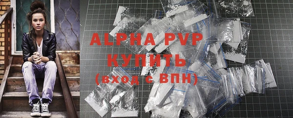 ALPHA-PVP Беломорск