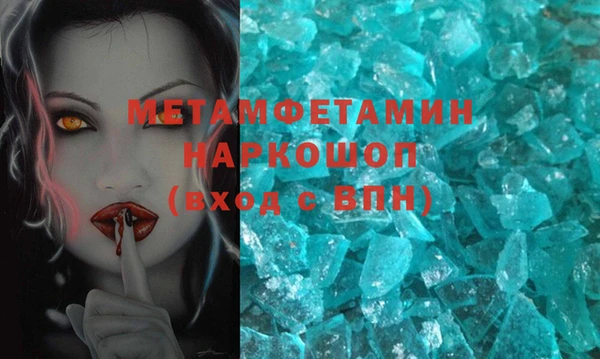 кокаин VHQ Белоозёрский