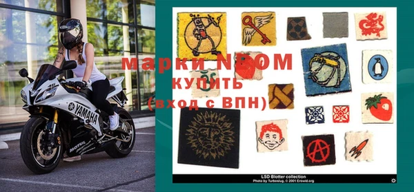 мяу мяу кристалл Белокуриха