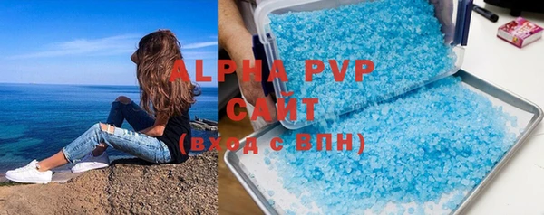 ALPHA-PVP Беломорск