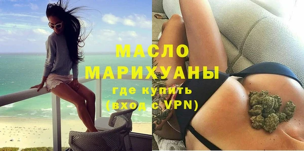 мяу мяу кристалл Белокуриха