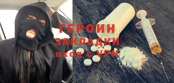 ALPHA-PVP Беломорск