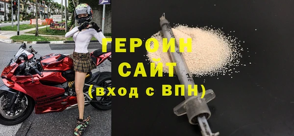 кокаин VHQ Белоозёрский