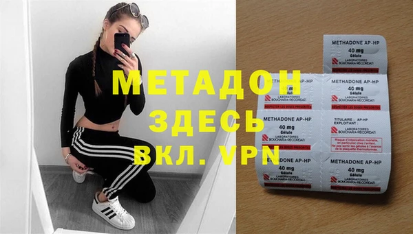 мяу мяу кристалл Белокуриха
