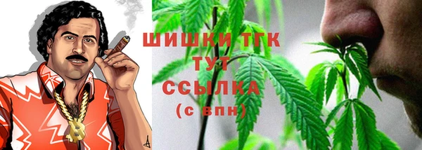 мяу мяу кристалл Белокуриха