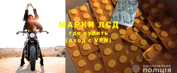ALPHA-PVP Беломорск