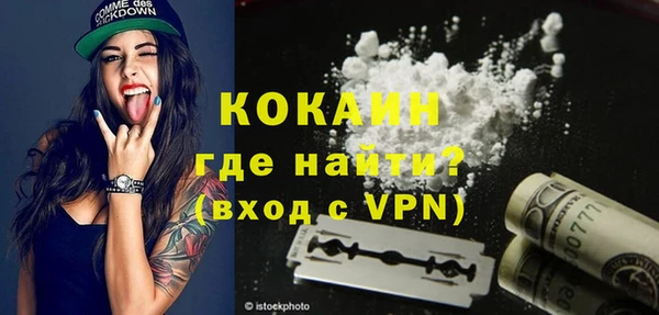 кокаин VHQ Белоозёрский