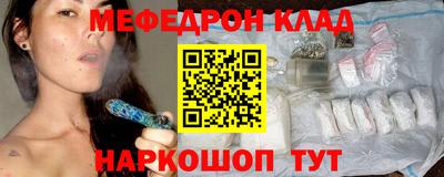амфетамин Берёзовский