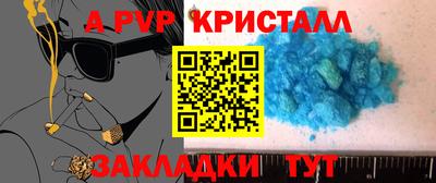 экстази Бийск