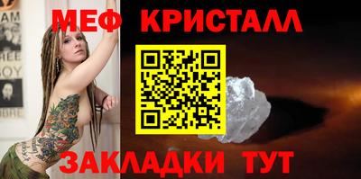 амфетамин Берёзовский