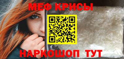амфетамин Берёзовский