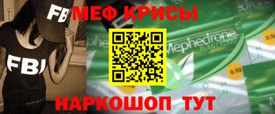 амфетамин Берёзовский