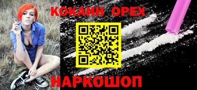 экстази Бийск