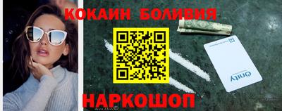 экстази Бийск