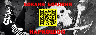 амфетамин Берёзовский