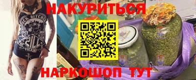 экстази Бийск