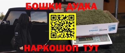 амфетамин Берёзовский