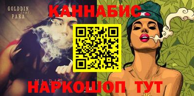 экстази Бийск
