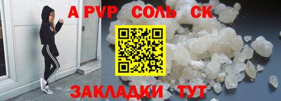 экстази Бийск