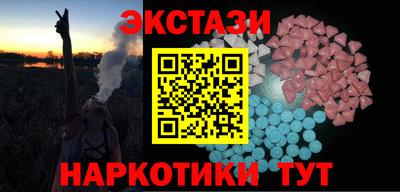 2c-b Беслан