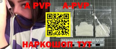 амфетамин Берёзовский