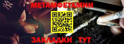 экстази Бийск